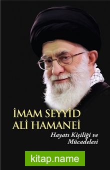 İmam Seyyid Ali Hamanei Hayatı Kişiliği ve Mücadelesi