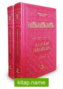 İmam-ı Azam Ebu Hanifenin Rivayet Ettiği Ahkam Hadisleri (2 Cilt)