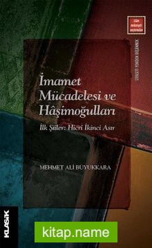 İmamet Mücadelesi ve Haşimoğulları İlk Şiiler: Hicri İkinci Asır