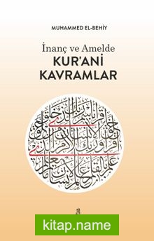 İnanç ve Amelde Kur’ani Kavramlar