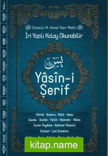 İri Yazılı Kolay Okunabilir Yasin-i Şerif