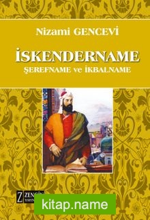 İskendername Şerefname ve İkbalname