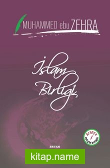 İslam Birliği (İki Dil Bir Kitap – Arapça-Türkçe)