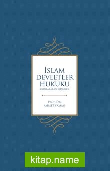 İslam Devletler Hukuku  Uluslararası İlişkiler