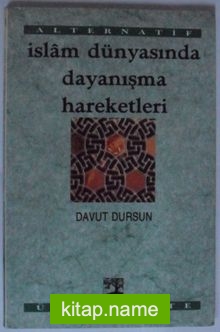 İslam Dünyasında Dayanışma Hareketleri Kod: 10-H-19