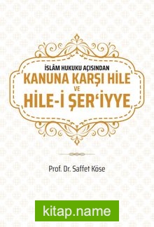 İslam Hukuku Açısından Kanuna Karşı Hile ve Hile-i Şer’iyye