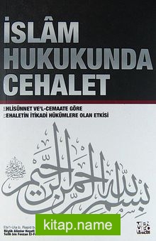 İslam Hukukunda Cehalet Ehlisünnet Ve’l-Cemaate Göre Cehaletin İtikadi Hükümlere Olan Etkisi