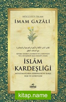 İslam Kardeşliği  Müslümanların Birbirlerine Karşı Hak ve Görevleri