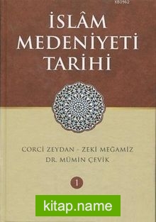 İslam Medeniyeti Tarihi – Cilt 1