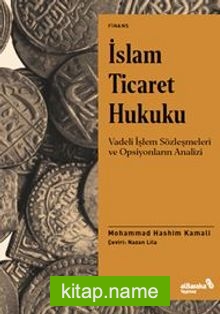 İslam Ticaret Hukuku Vadeli İşlem Sözleşmeleri Ve Opsiyonların Analizi