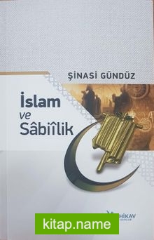İslam ve Sabiilik