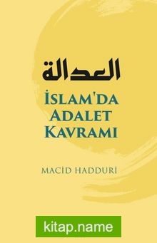 İslam’da Adalet Kavramı