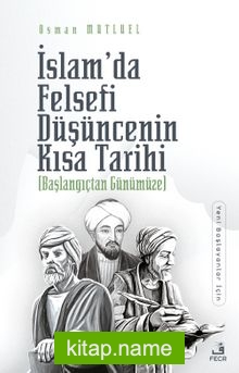 İslam’da Felsefi Düşüncenin Kısa Tarihi