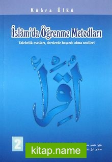 İslam’da Öğrenme Metodları 2  Talebelik Esasları, Derslerde Başarılı Olma Usulleri