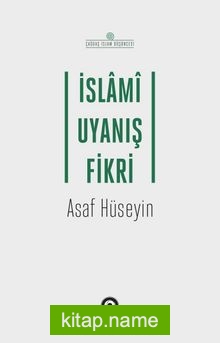 İslami Uyanış Fikri