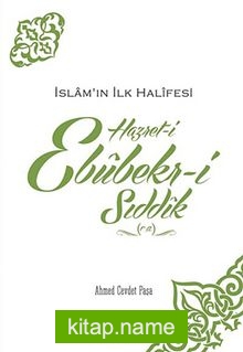 İslam’ın İlk Halifesi Hazret-i Ebubekir-i Sıddık (r.a)