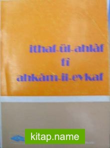 İthaf-Ül-Ahlaf Fi Ahkam-İl-Evkaf (3-D-12)