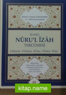 İzahlı Nuru’l İzah Tercümesi (Ciltli)