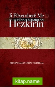 Ji Pexembere Me (s.a.v.) Mina Sehabiyah Hezkirin