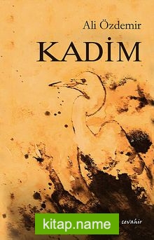 Kadim