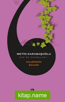 Kalbimizin Baharı / Kur’an Okumaları 1