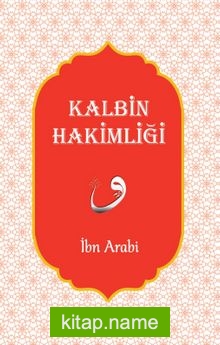 Kalbin Hakimliği