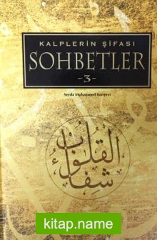 Kalplerin Şifası Sohbetler 3