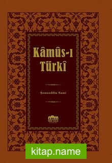 Kamus-ı Türki (Lugat)