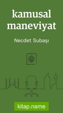 Kamusal Maneviyat