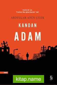 Kandan Adam