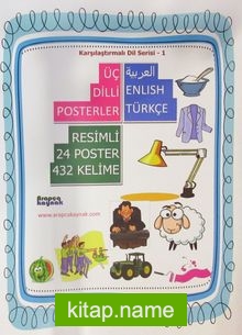 Karşılaştırmalı Dil Serisi 1