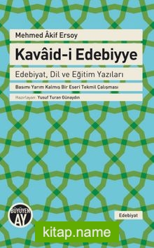 Kavaid-i Edebiyye