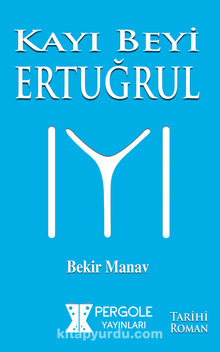 Kayı Beyi Ertuğrul