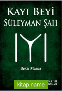 Kayı Beyi Süleyman Şah