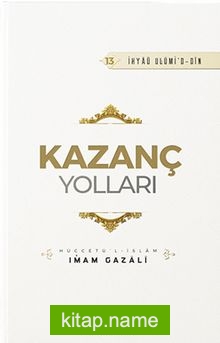 Kazanç Yolları