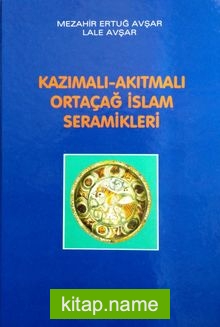 Kazımalı Akıtmalı Ortaçağ İslam Seramikleri