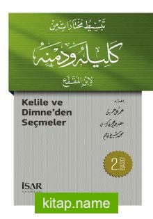 Kelile ve Dimneden Seçmeler