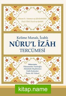 Kelime Manalı İzahlı Nuru’l İzah Tercümesi