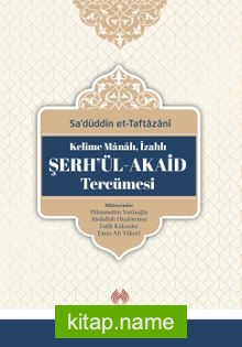 Kelime Manalı, İzahlı Şerh’ül-Akaid Tercümesi