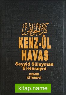 Kenz’ül Havas 2 Cilt / Gizli İlimler Hazinesi (Şamuha)