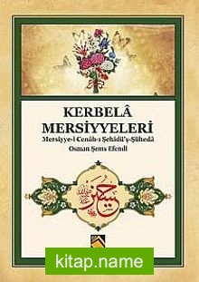 Kerbela Mersiyeleri