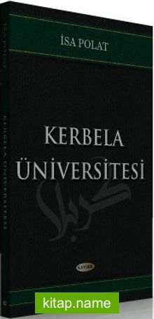 Kerbela Üniversitesi