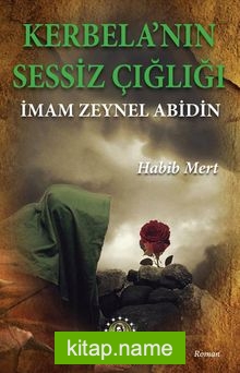 Kerbela’nın Sessiz Çığlığı İmam Zeynel Abidin