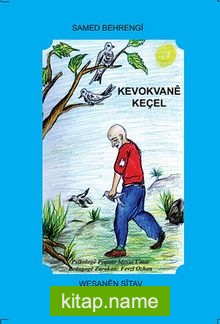 Kevokvane Keçel