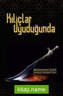 Kılıçlar Uyuduğunda