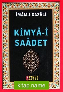 Kimya-i Saadet (Sohbet 025/P17)