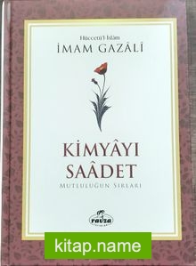 Kimyayı Saadet (Şamua) Mutluluğun Sırları