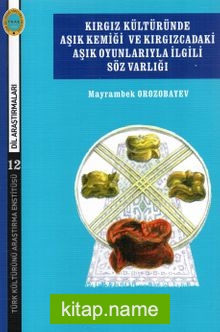 Kırgız Kültüründe Aşık Kemiği ve Kırgızcadaki Aşık Oyunlarıyla İlgili Söz Varlığı