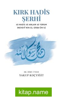 Kırk Hadis Şerhi  40 Hadis 40 Anlam 40 Yorum