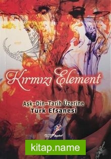 Kırmızı Element Aşk – Din – Tarih Üzerine Türk Efsanesi